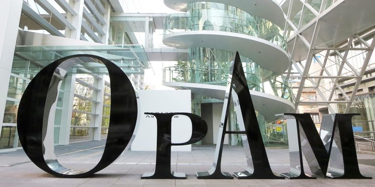 大分県立美術館（OPAM）の外観