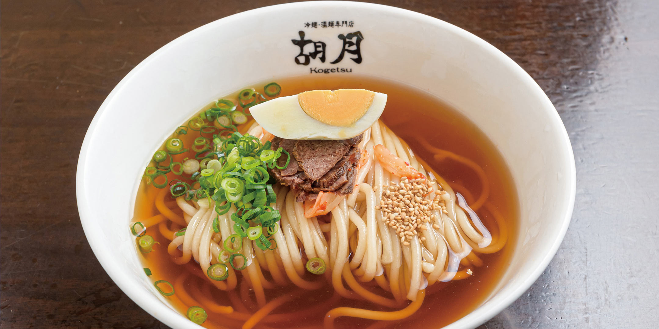 冷麺 器 大小 10ヶずつセット 冷麺 器 大 小 各10ヶセット