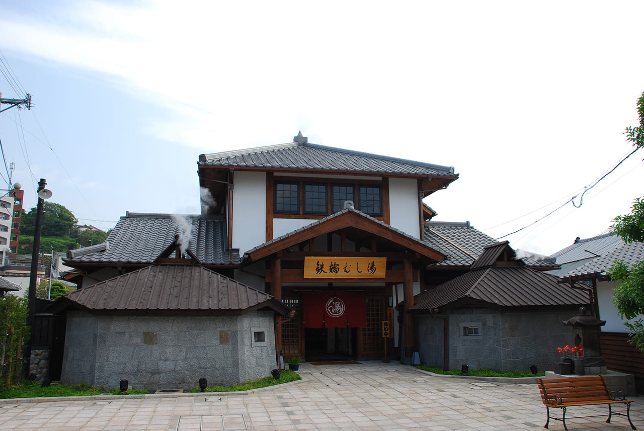 鉄輪むし湯外観