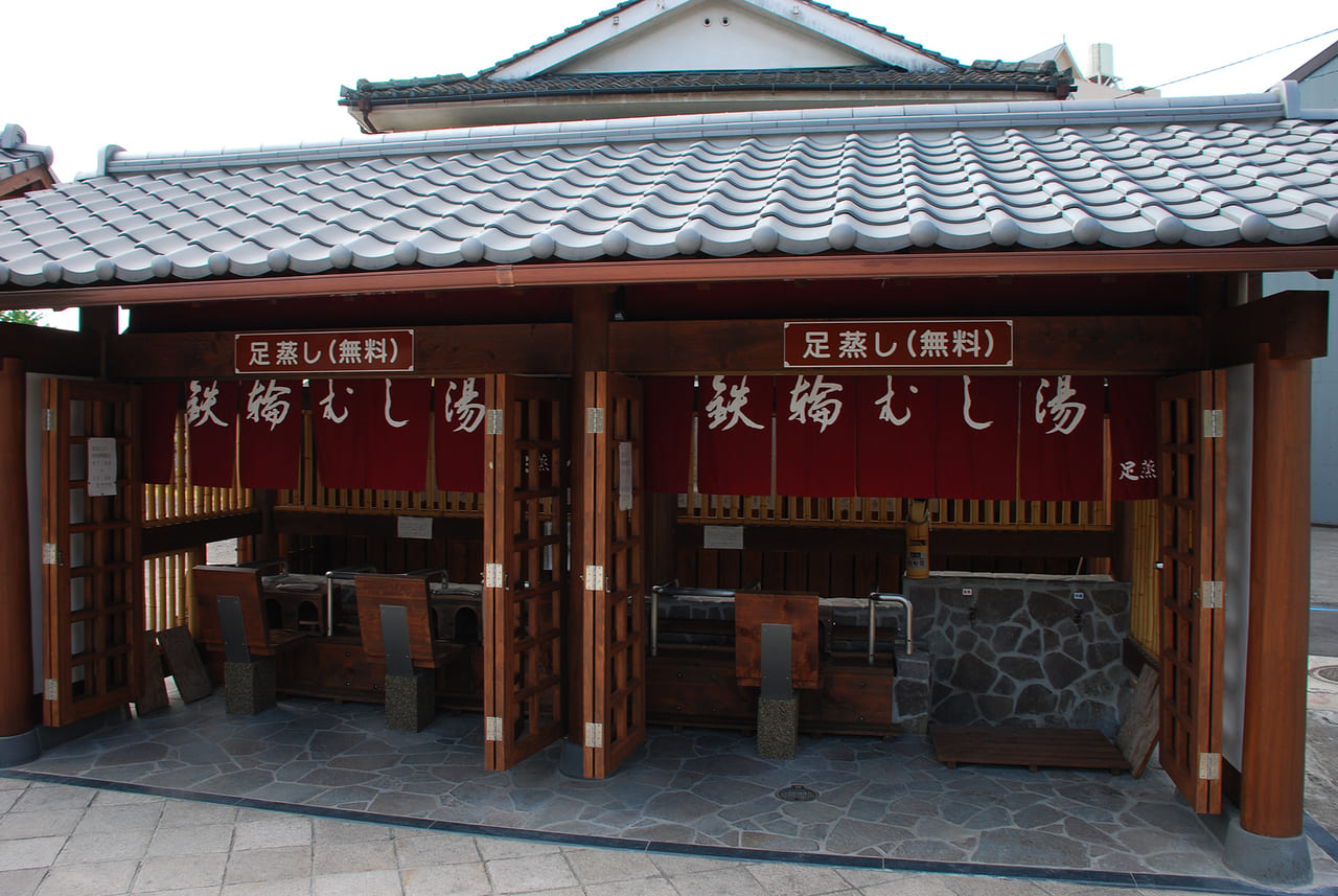 鉄輪足蒸し