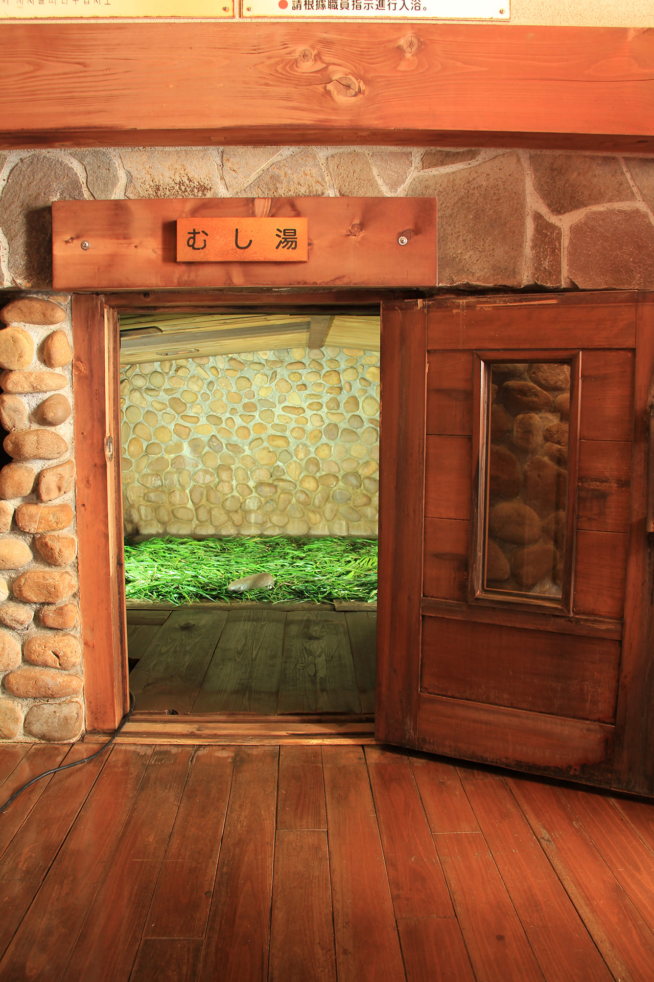 むし湯の出入口