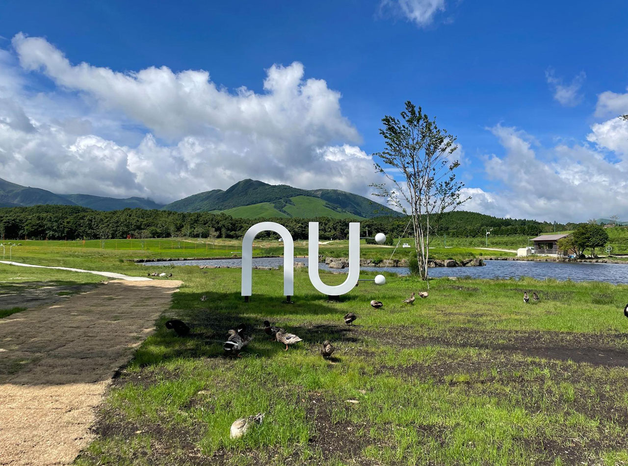 自然のなかにあるnu:の文字