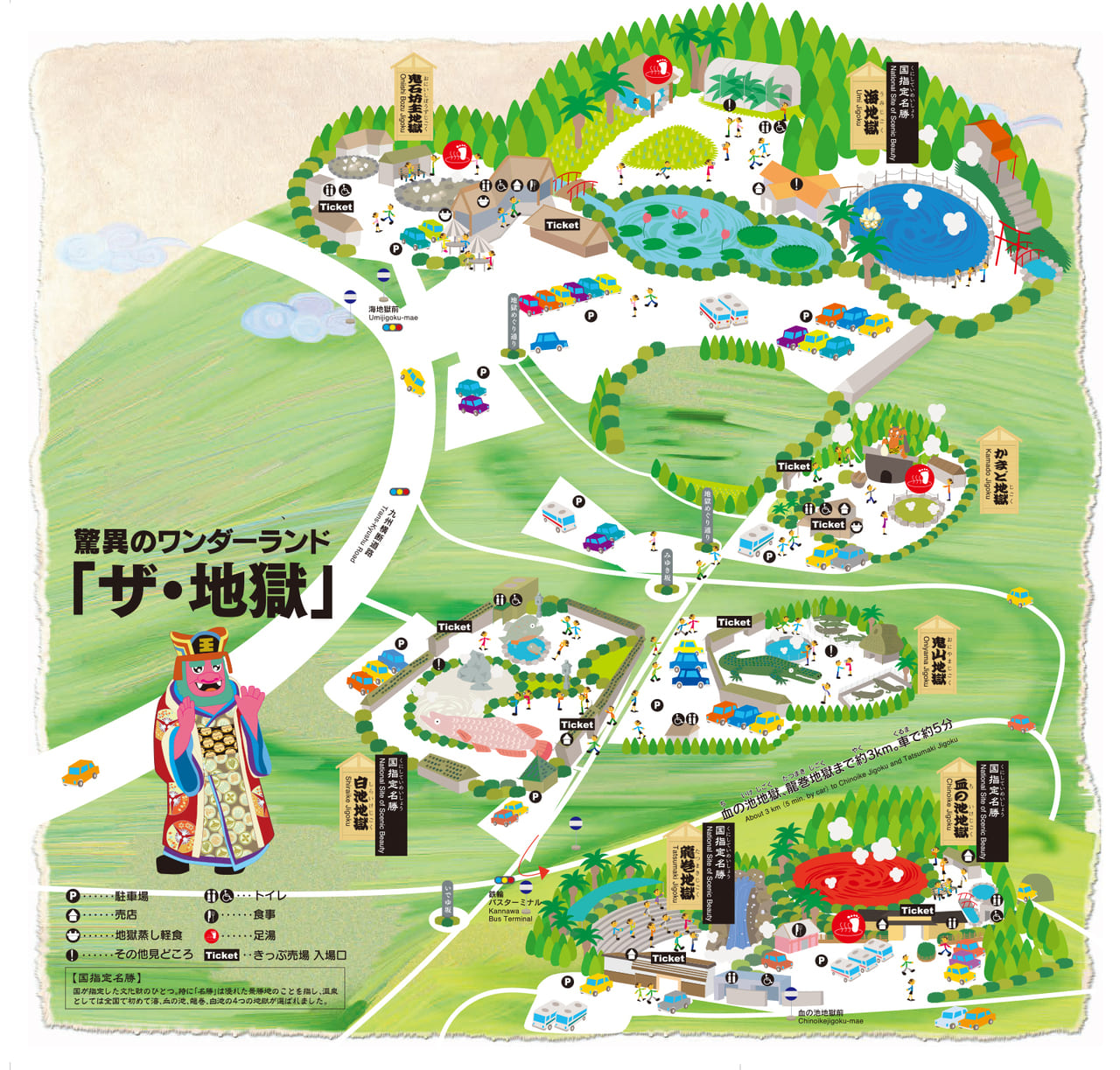 地獄めぐりのマップ
