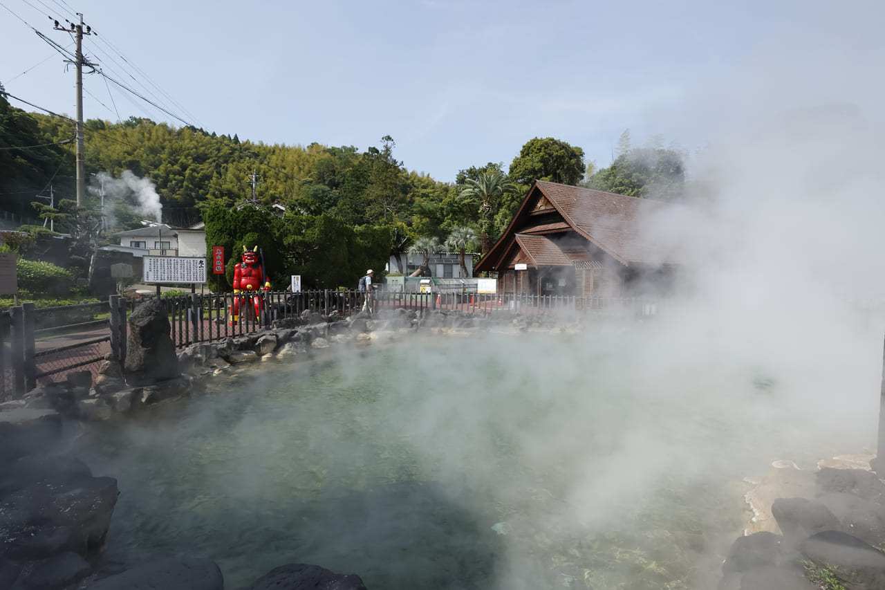 鬼山地獄