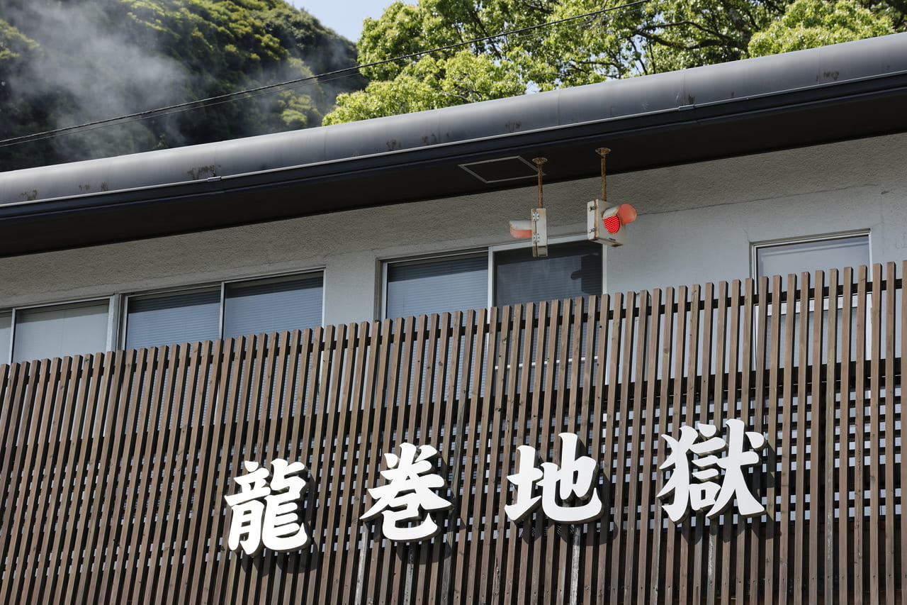 看板の上に設置されたランプ