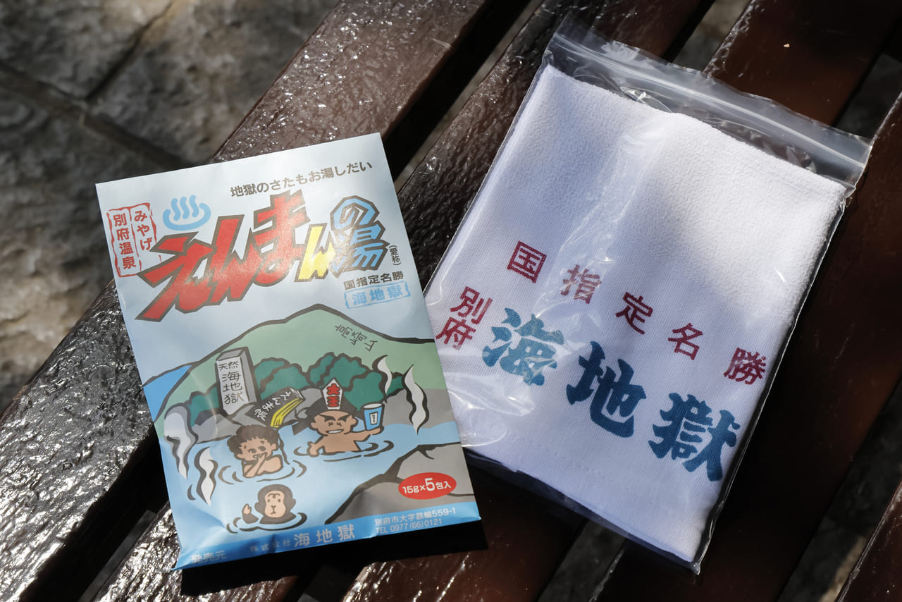 入浴剤とタオル