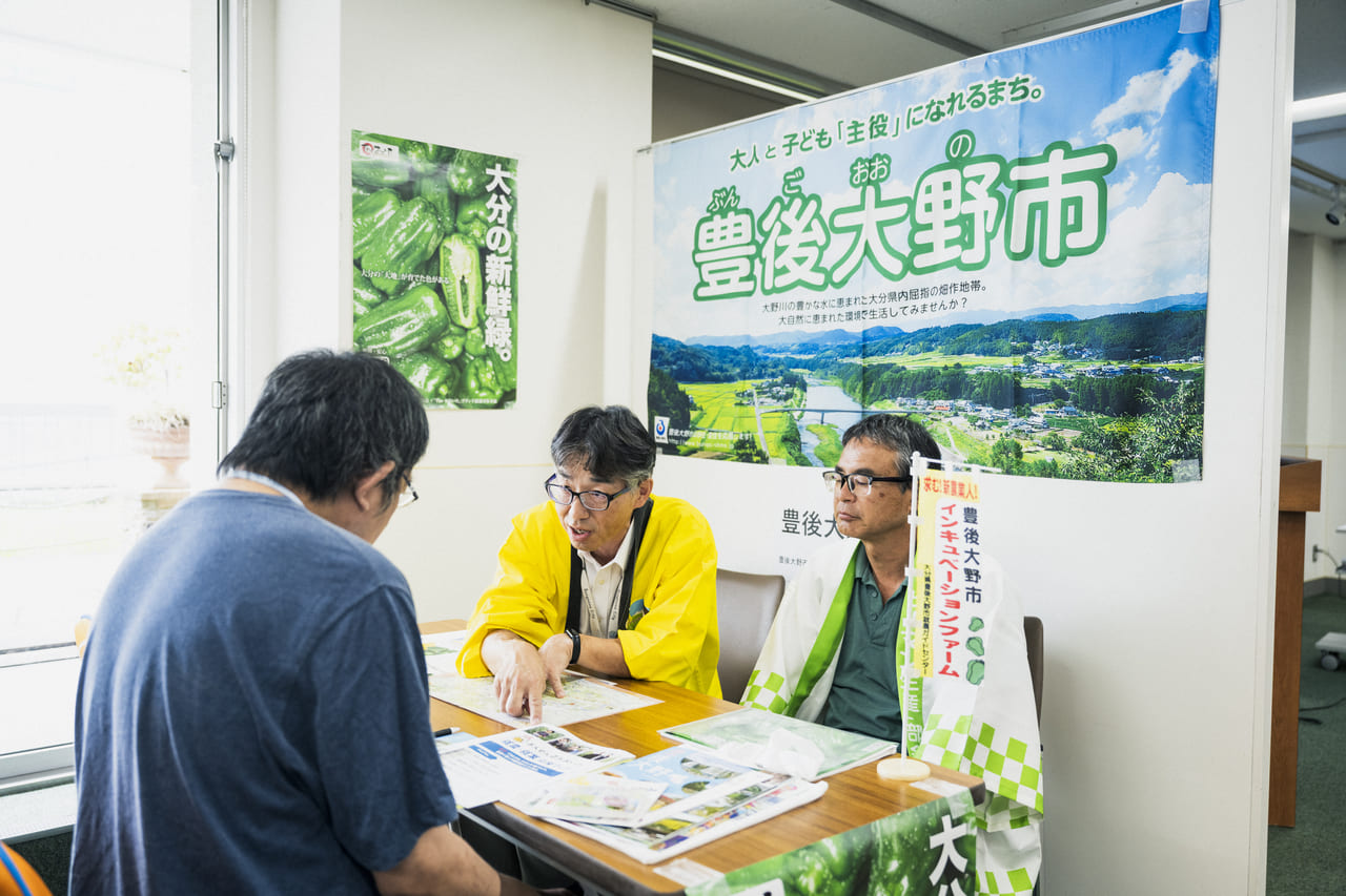 豊後大野市の担当者に話を聞く参加者
