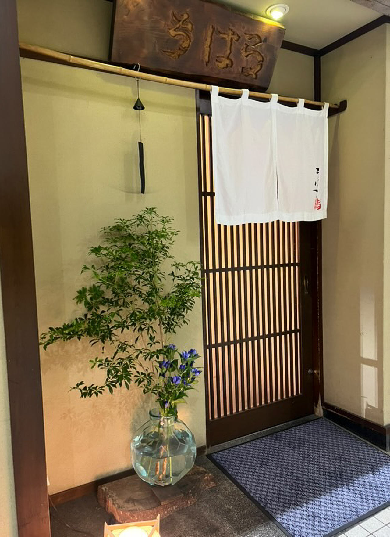 〈鮨 ちはる〉の入口