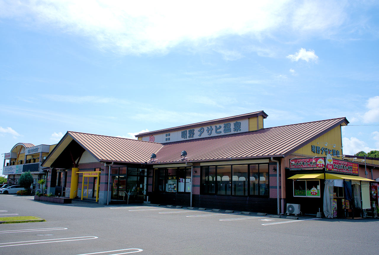 〈アサヒ温泉〉の外観