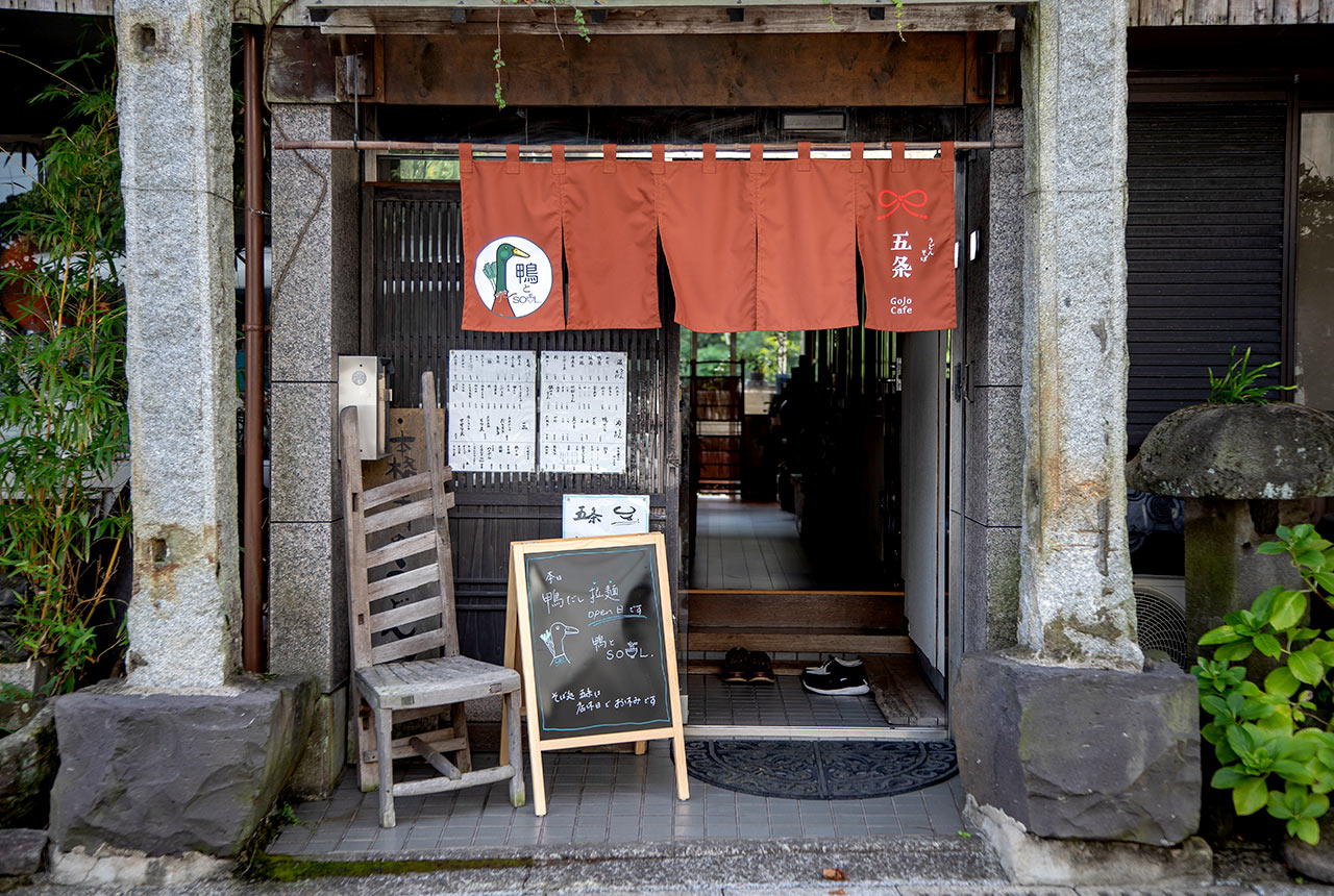 〈そば処 五条〉の入口