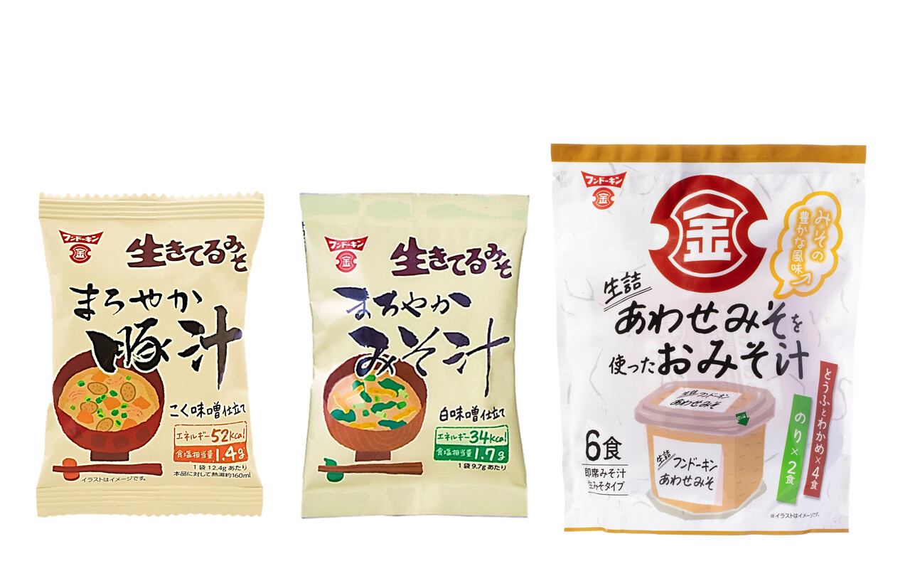 フンドーキン醤油のインスタント味噌汁