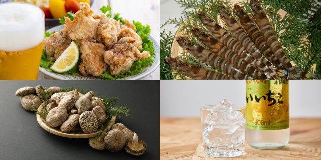 大分県の特産品