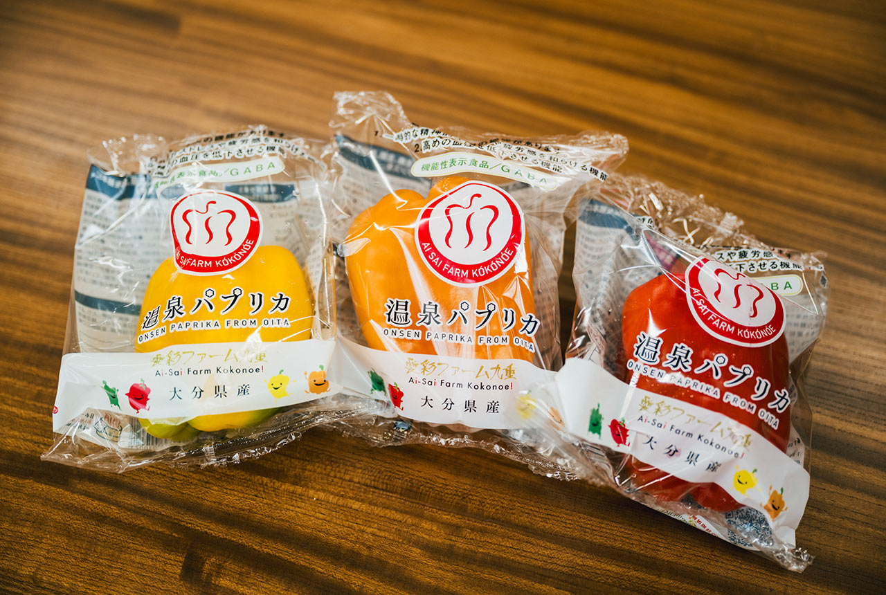 個包装された３色のパプリカ