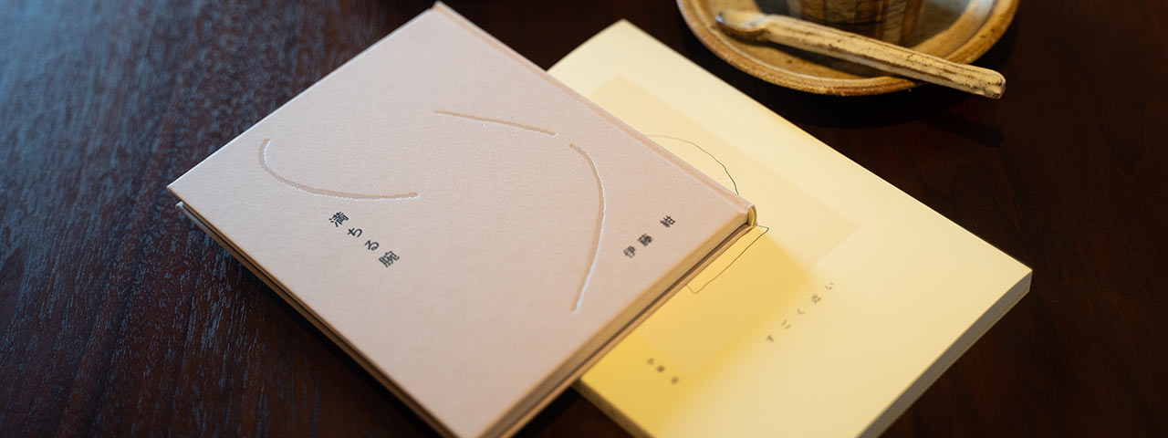 2冊の本とコーヒー