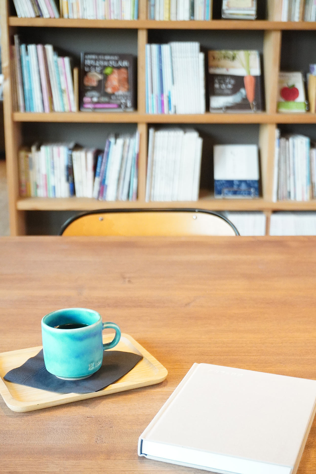 テーブルに置かれた1冊の本とコーヒー