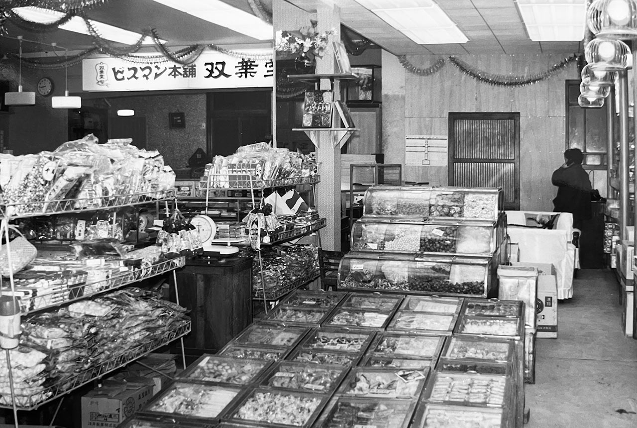 アーケードに店舗があった時代の店内写真