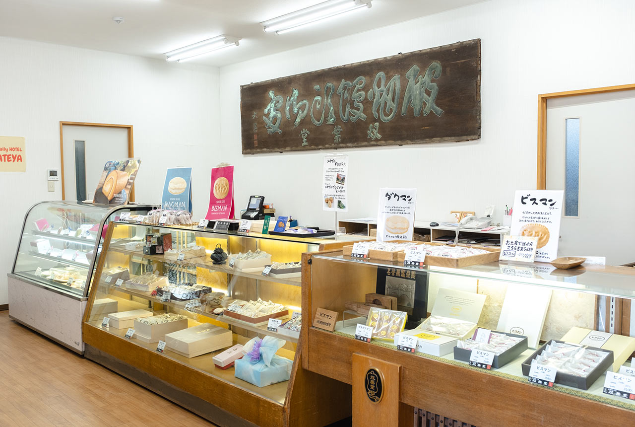 様々な品が並ぶ店頭ショーケース