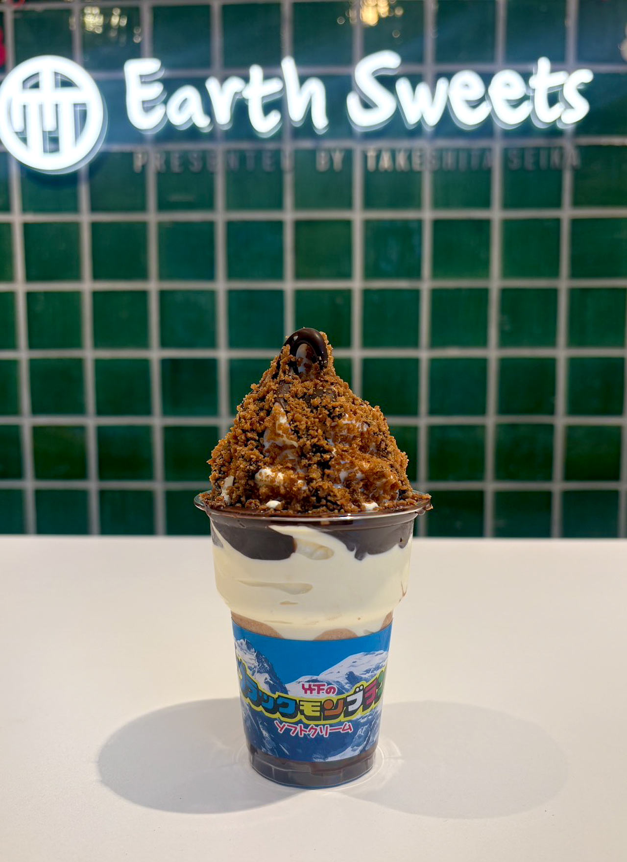 カップに入った〈Earth Sweets〉のブラックモンブランソフト