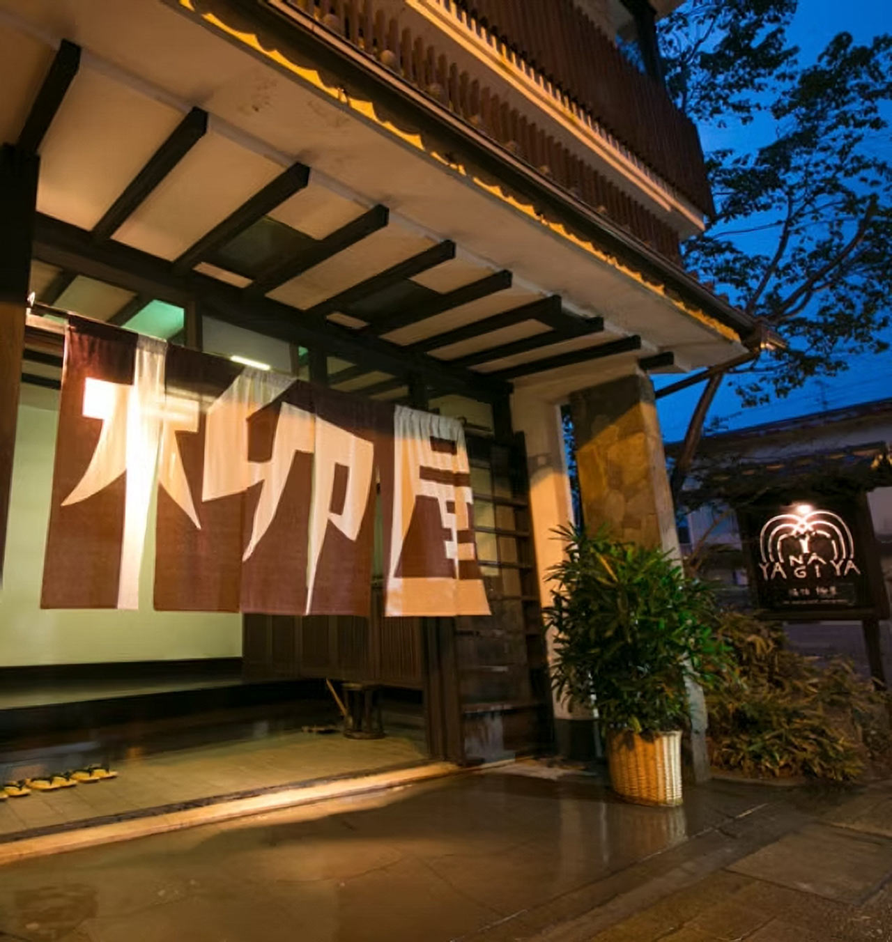 暖簾がかかった〈柳屋〉の入口