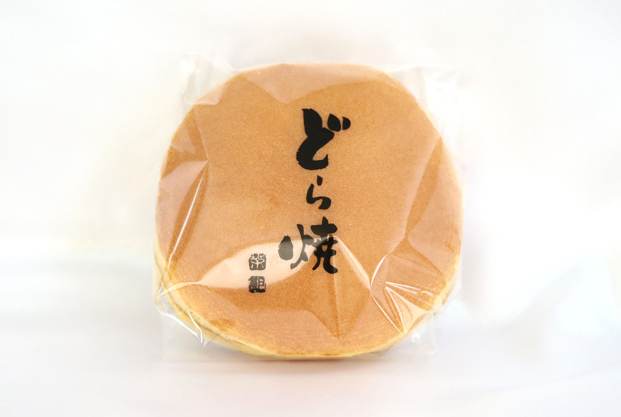 〈和菓子司 茶郎本舗〉のどら焼