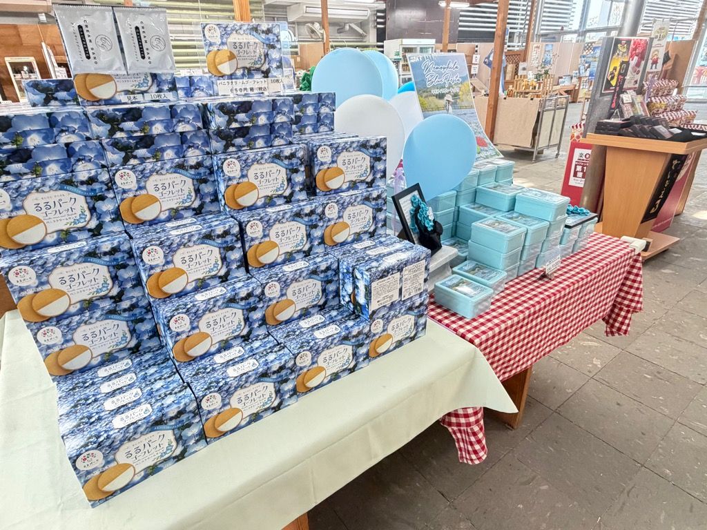 るるパーク　お土産