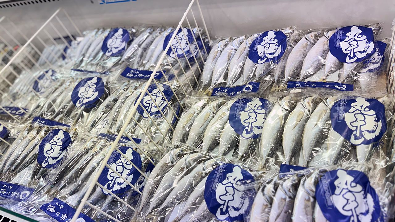冷凍の干物が陳列されている