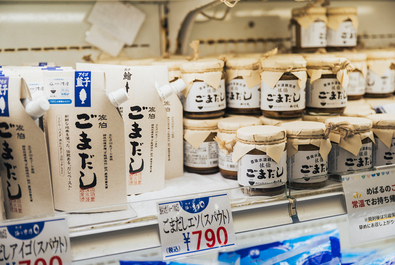 さまざまな種類の〈佐伯ごまだし〉が並べられている