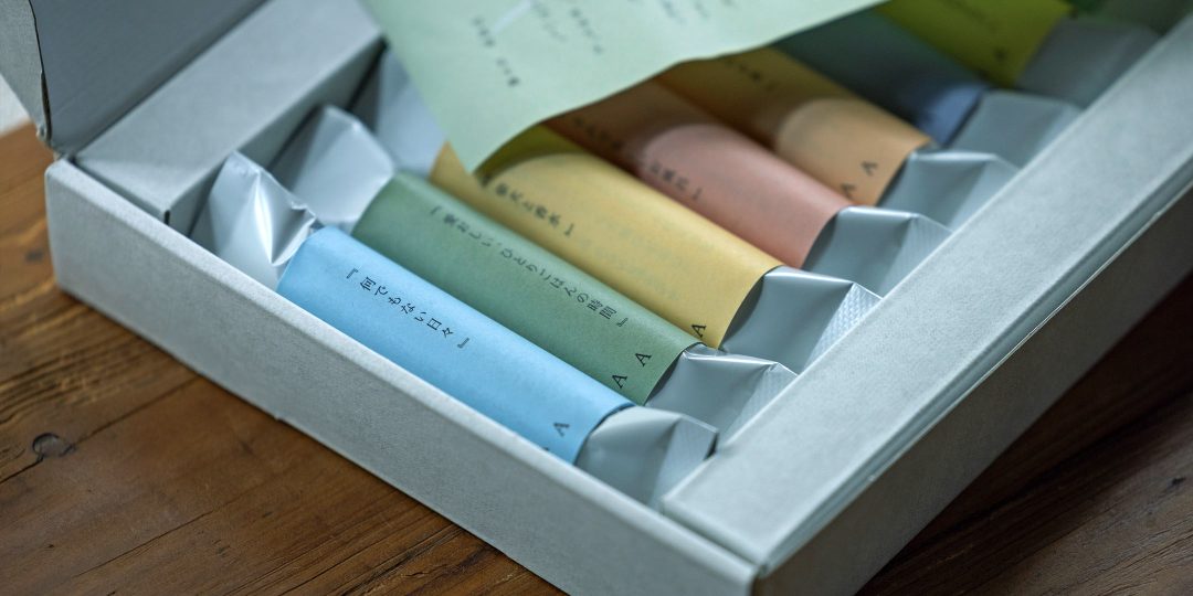 〈薬用入浴剤 HAA for bath 日々〉のパッケージを開けた状態