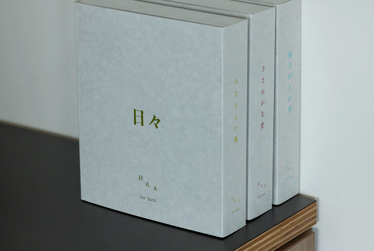 本のように並べた入浴剤〈日々〉