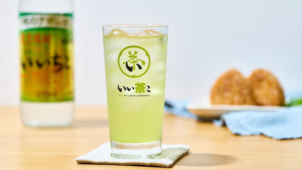 麦焼酎＋緑茶でつくるいい茶こ